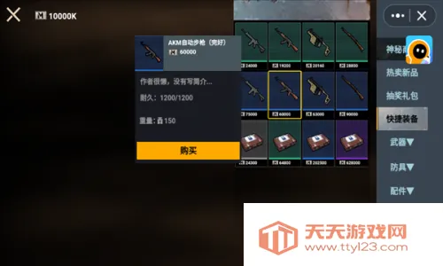 �޹�����ͻΧ2026�ٷ�����