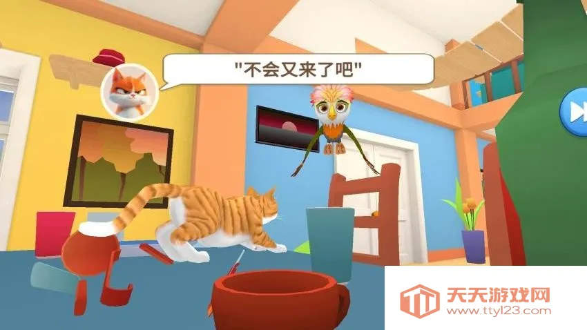 小猫爱球球2026官方最新版本v1.0.1 安卓版截图1