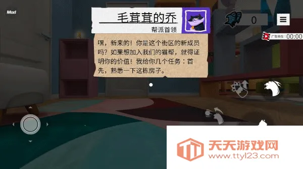 小猫爱球球2026官方最新版本 小猫爱球球2026官方最新版本