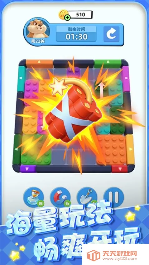 ���ࣴ���ս��׿���ֻ���v1.3 ��׿���ͼ0