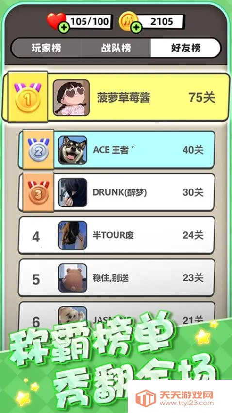 ���ࣴ���ս��׿���ֻ���v1.3 ��׿���ͼ4