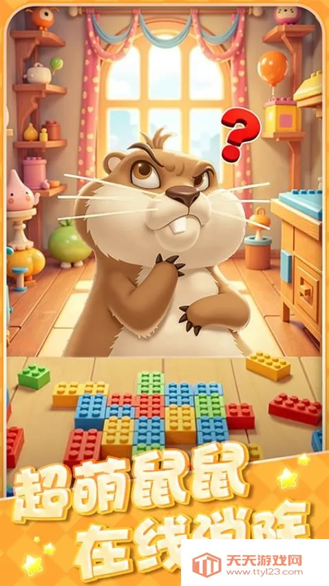 ���ࣴ���ս��׿���ֻ���v1.3 ��׿���ͼ3