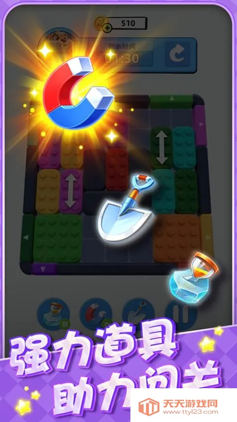 ���ࣴ���ս��׿���ֻ���v1.3 ��׿���ͼ2