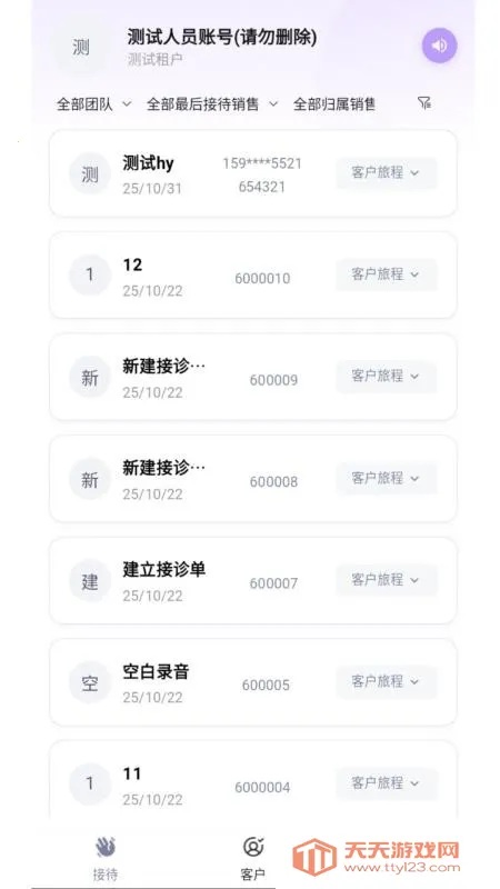 �Լ�����2026���ذ�װv1.0.8 ��Ѱ��ͼ1