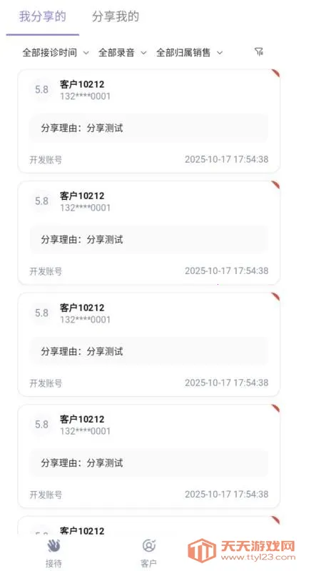 �Լ�����2026���ذ�װv1.0.8 ��Ѱ��ͼ2