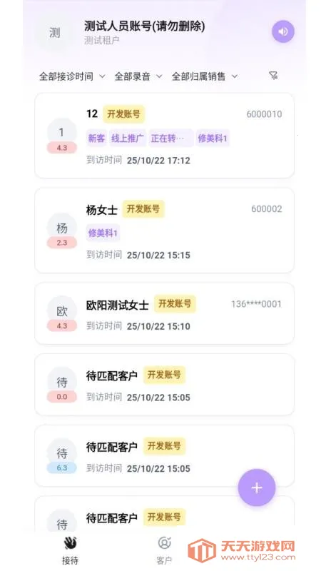 �Լ�����2026���ذ�װv1.0.8 ��Ѱ��ͼ4