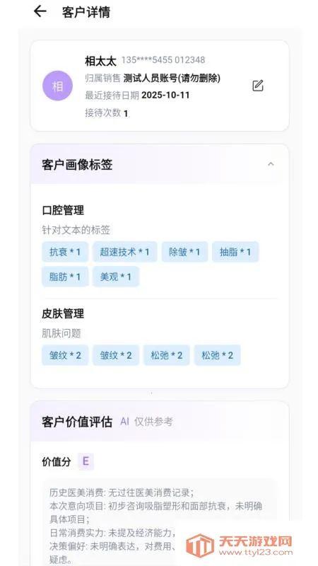 �Լ�����2026���ذ�װv1.0.8 ��Ѱ��ͼ3