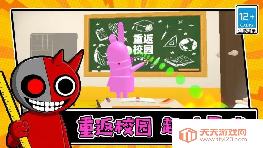 脑洞大无穷2026官方正版v1.0.1 官方正版截图1