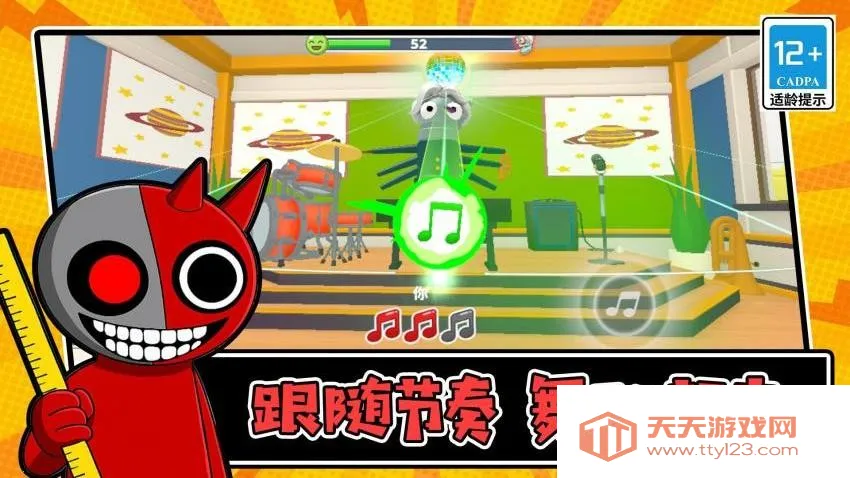 脑洞大无穷2026官方正版v1.0.1 官方正版截图3