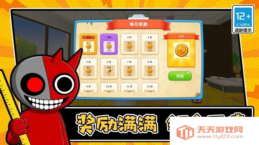 脑洞大无穷2026官方正版 脑洞大无穷2026官方正版