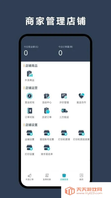 �������̼Ұ�2026���°汾v8.6.20260113 �ٷ������ͼ0