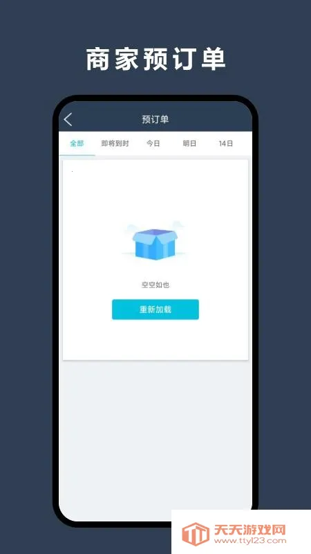 �������̼Ұ�2026���°汾v8.6.20260113 �ٷ������ͼ4