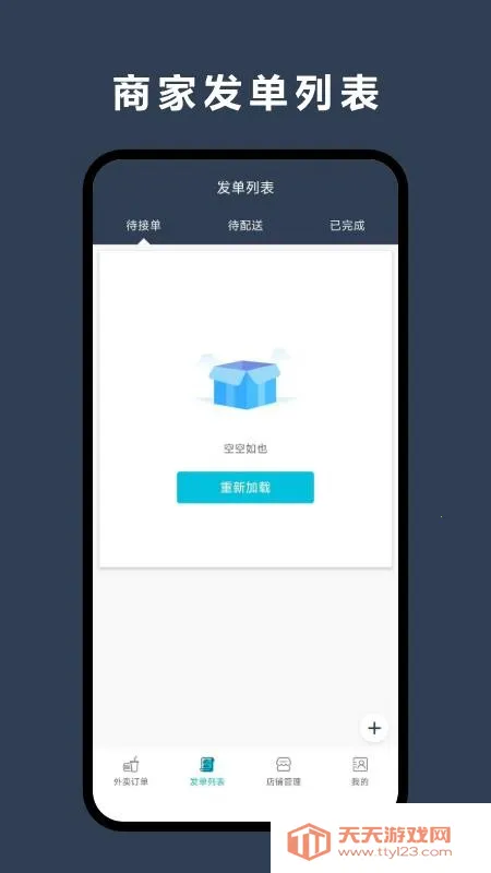 �������̼Ұ�2026���°汾v8.6.20260113 �ٷ������ͼ3