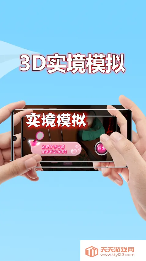 3Dʵ��ģ����2026���ذ�װv2.8.6 �ֻ����ͼ0