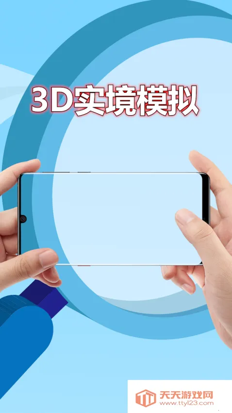 3Dʵ��ģ����2026���ذ�װv2.8.6 �ֻ����ͼ4