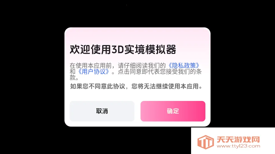 3Dʵ��ģ����2026���ذ�װ