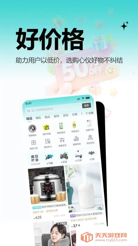 河马精选v1.0.2 免费版截图0