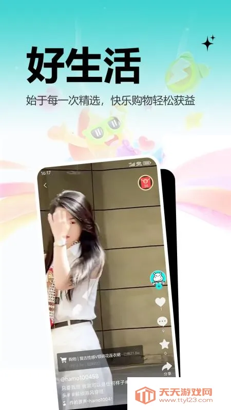 河马精选v1.0.2 免费版截图1