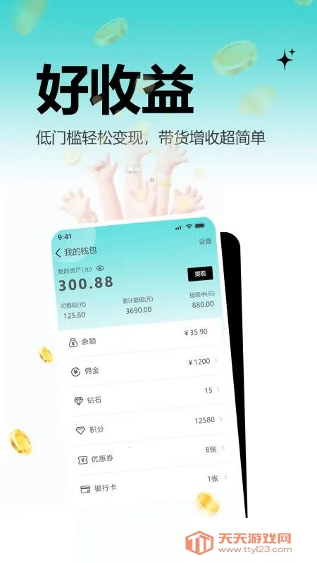 河马精选v1.0.2 免费版截图2