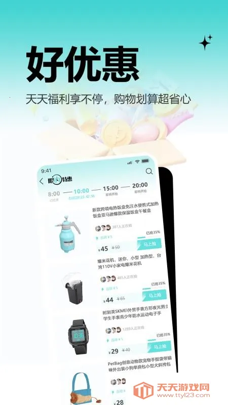 河马精选v1.0.2 免费版截图4