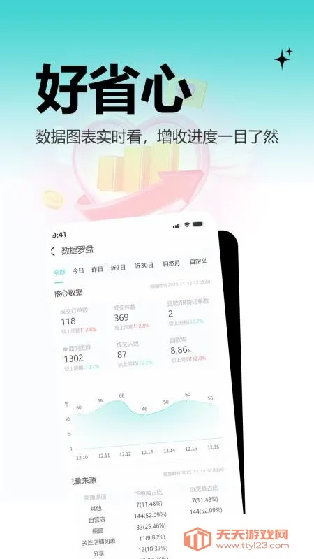 河马精选v1.0.2 免费版截图3