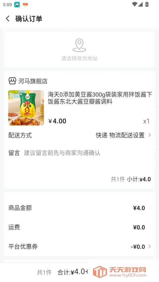 河马精选 河马精选