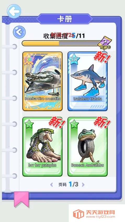 ɽ�����ֹ�DIYv1.0 ��Ѱ��ͼ3