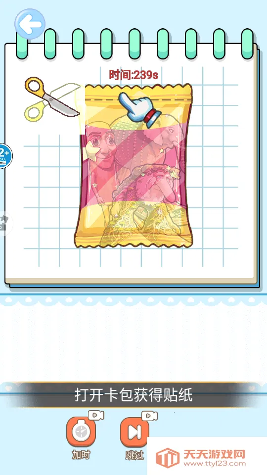 ɽ�����ֹ�DIY