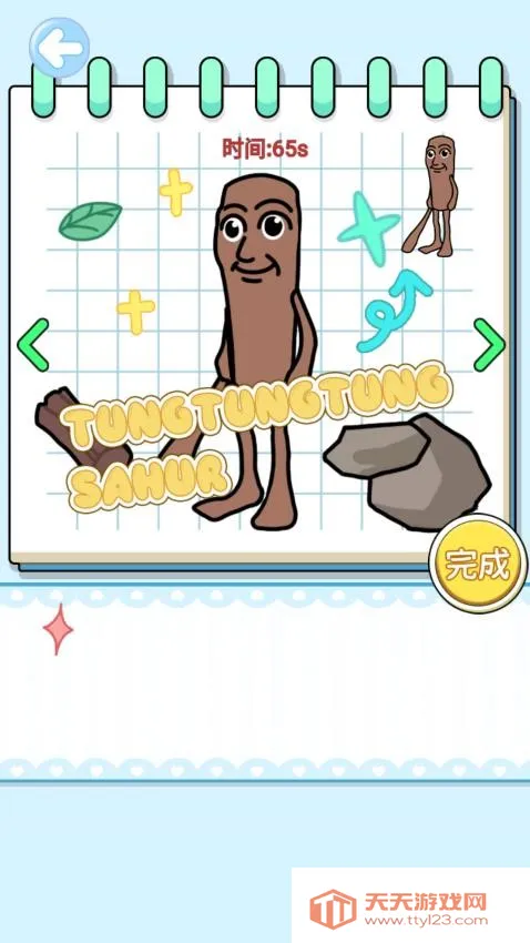 ɽ�����ֹ�DIYv1.0 ��Ѱ��ͼ2