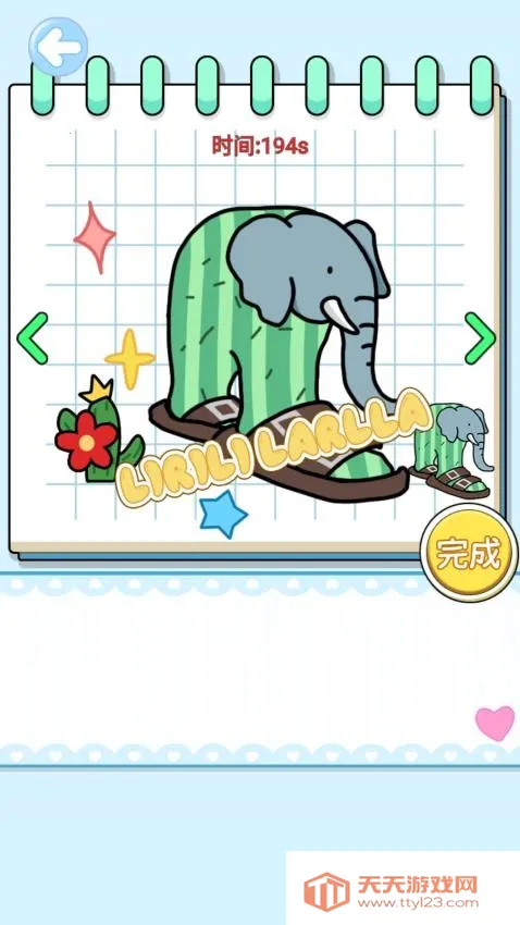 ɽ�����ֹ�DIYv1.0 ��Ѱ��ͼ4