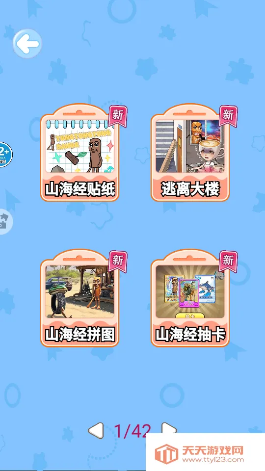 ɽ�����ֹ�DIY