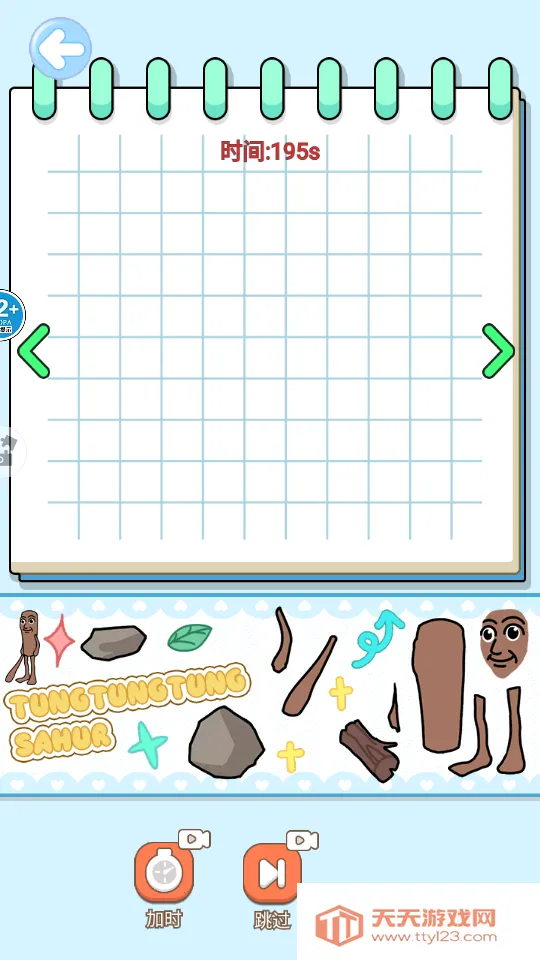 ɽ�����ֹ�DIY