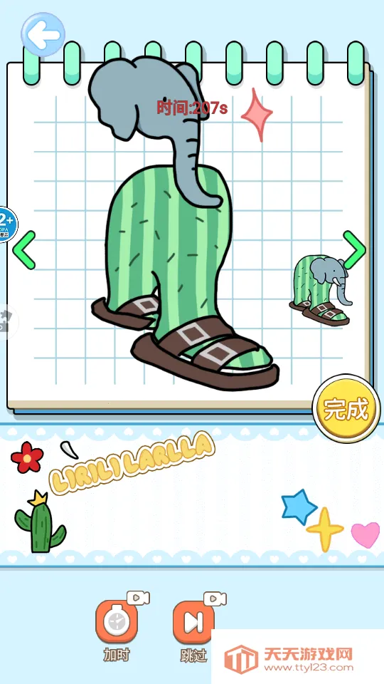 ɽ�����ֹ�DIY����