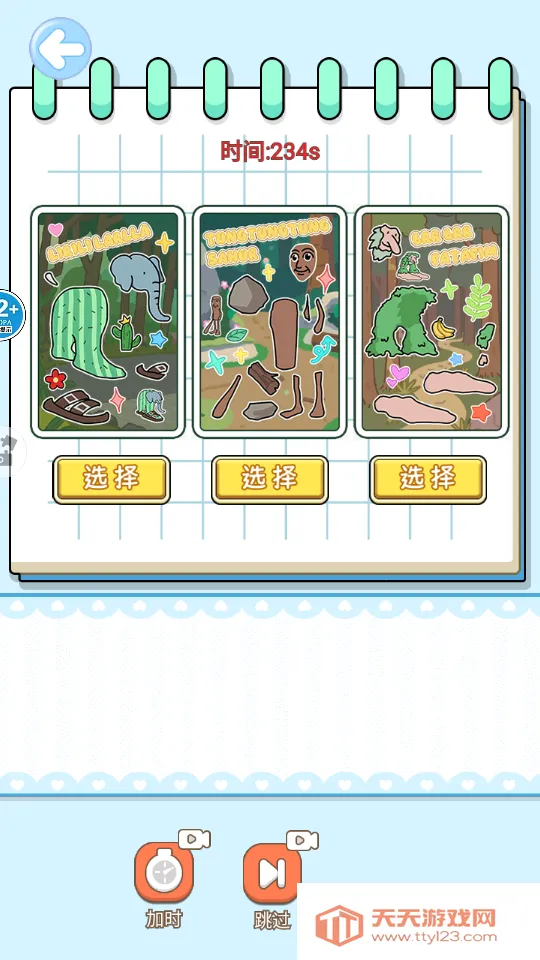 ɽ�����ֹ�DIY����