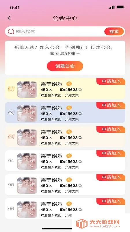 ��������2026���ذ�װv1.0.3 ��׿���ͼ1