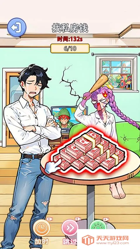 ��Ц�Զ��簲׿���ֻ���v1.0 ��Ѱ��ͼ0