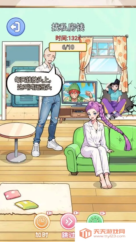 ��Ц�Զ��簲׿���ֻ���v1.0 ��Ѱ��ͼ4