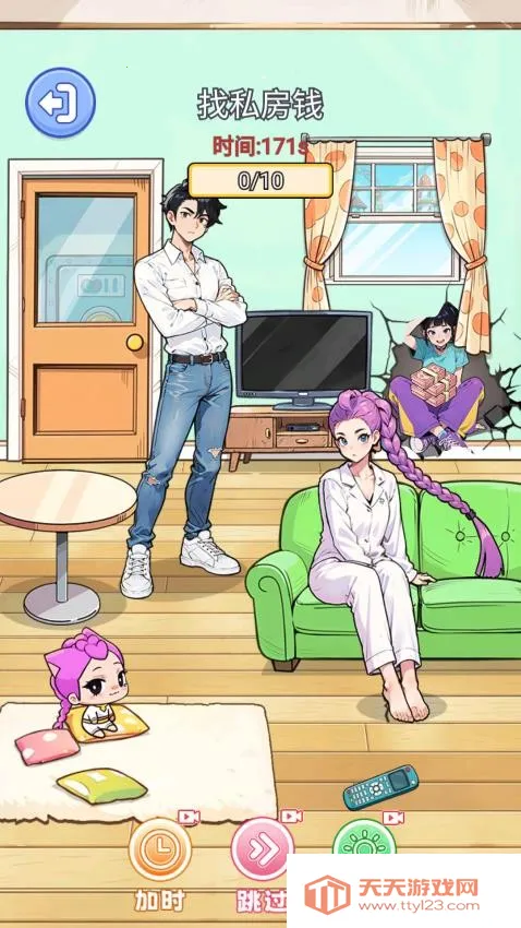 ��Ц�Զ��簲׿���ֻ���v1.0 ��Ѱ��ͼ1