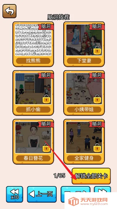 ��Ц�Զ��簲׿���ֻ���