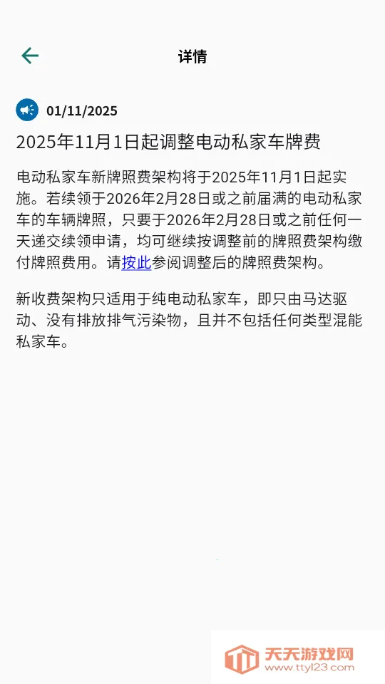 ���Ӽ�ʻִ��