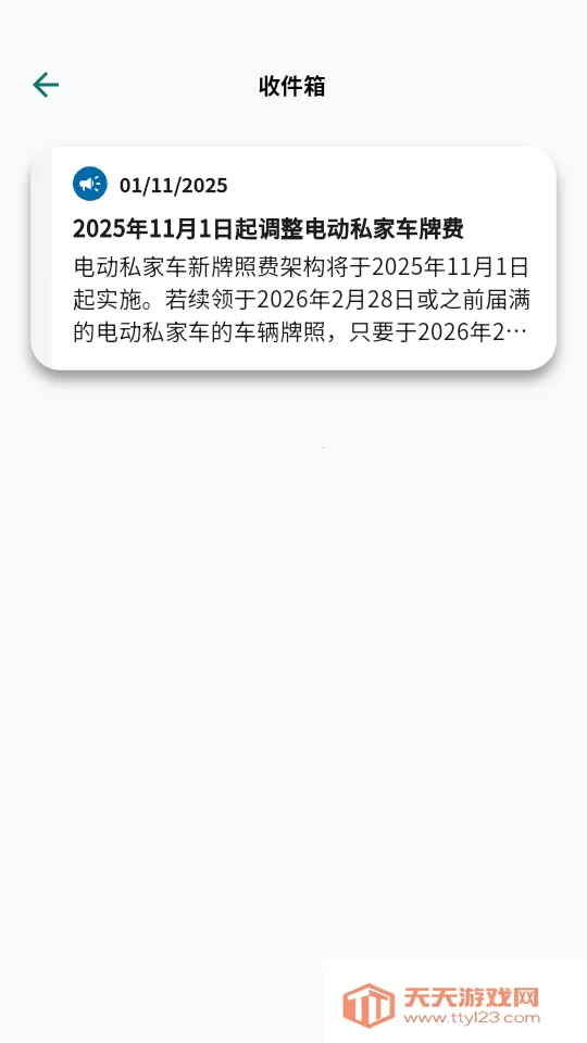 ���Ӽ�ʻִ��