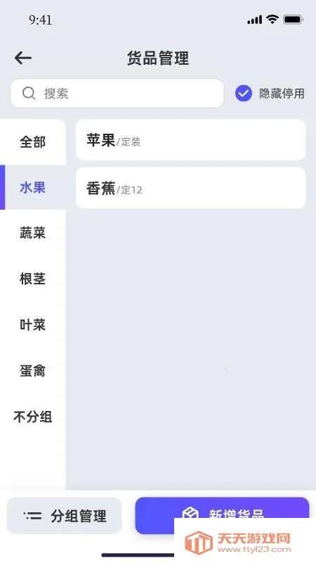 ������ũ2026�ٷ�����v1.0.4 �ٷ������ͼ3