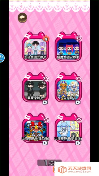 ��ֽ�λ��ֲ�2026�ٷ����°汾