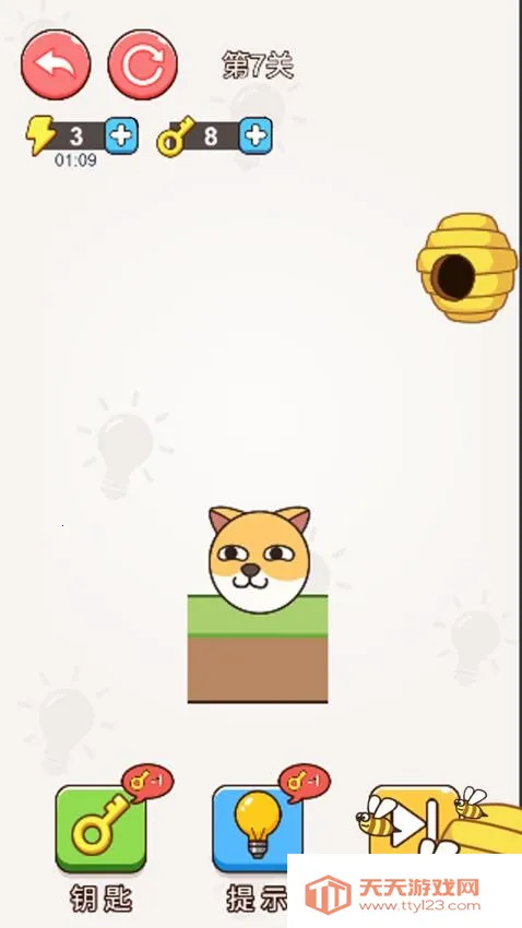 û����ֻ����v1.0.1 ��Ѱ��ͼ4