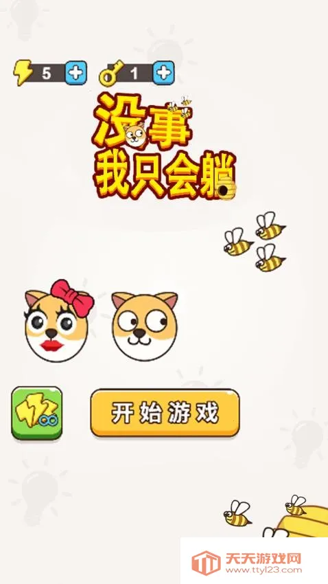 û����ֻ����v1.0.1 ��Ѱ��ͼ0