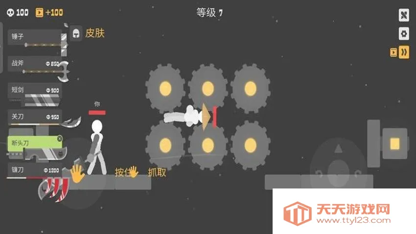 ��ƽ����Ӣ��v187.1.1 ��Ѱ��ͼ1