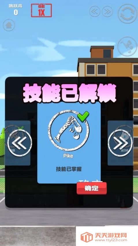 ��һ����շ������ֻ���v1.0.0 ��׿���ͼ2