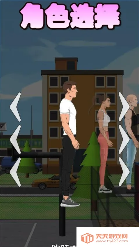 ��һ����շ������ֻ���v1.0.0 ��׿���ͼ3