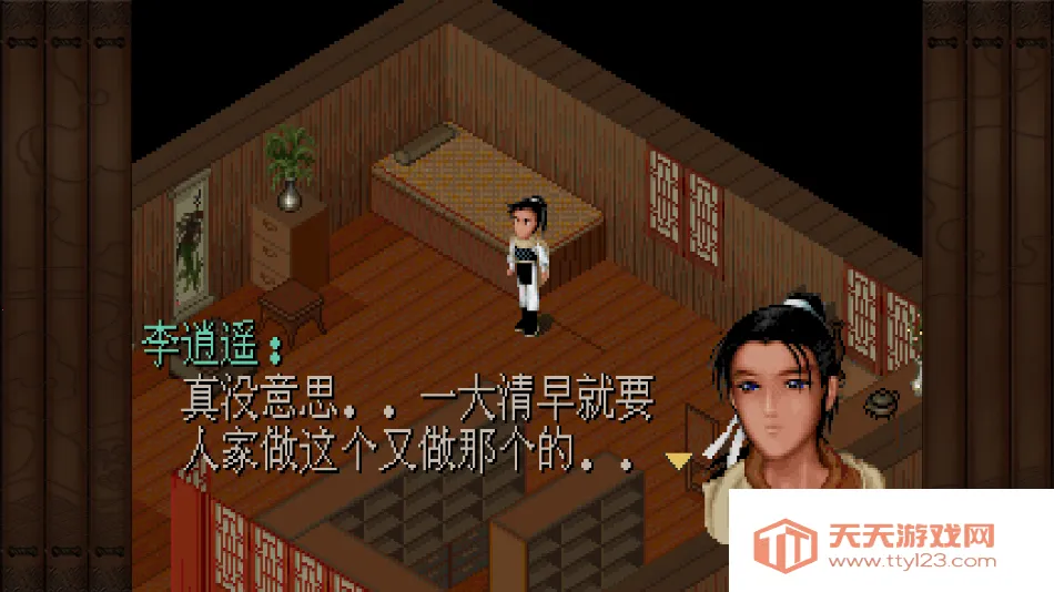 �ɽ�������98����ƪv2.6.8 �ٷ������ͼ2