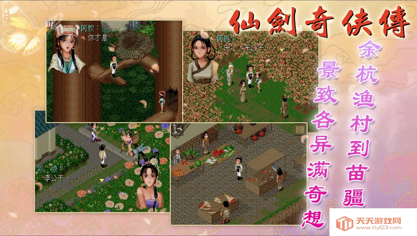 �ɽ�������98����ƪv2.6.8 �ٷ������ͼ4